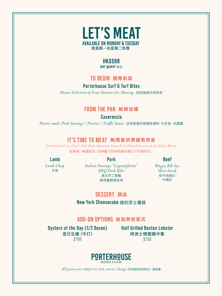 Let's Meat! Monday & Tuesdays