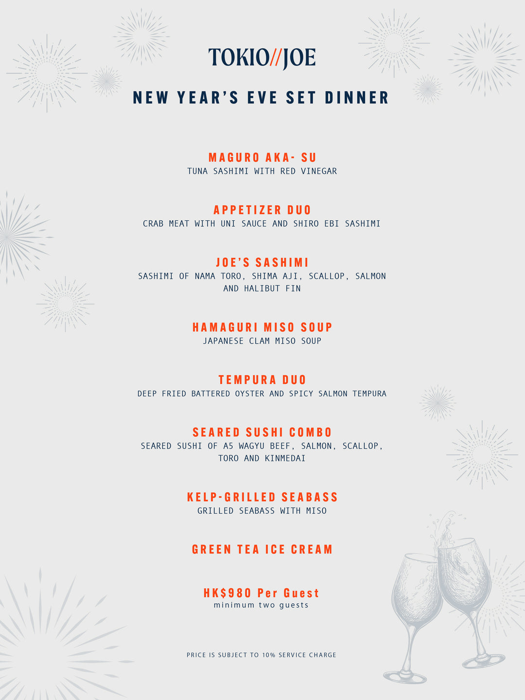 Tokio Joe New Year's Eve Dinner